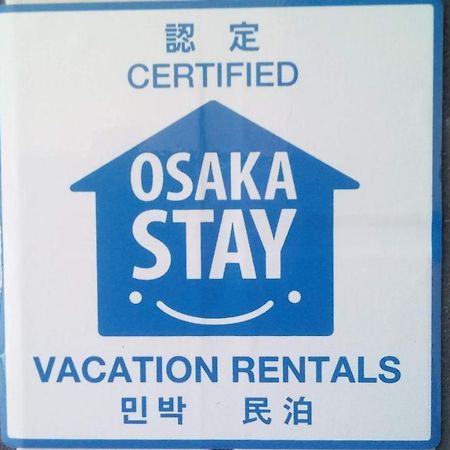 Gottsu Shinosaka Apartment Esterno foto